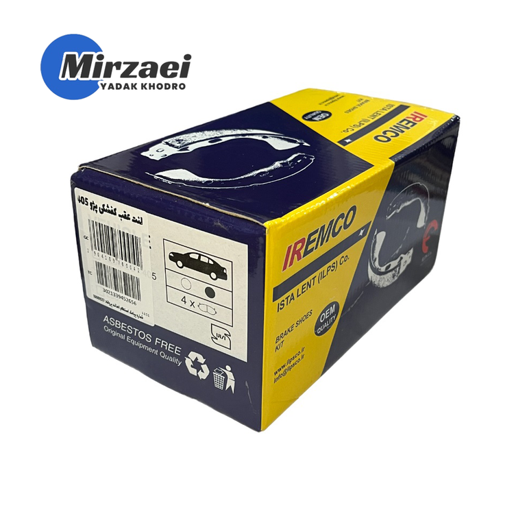 لنت عقب کفشکی پژو 405 آی آر امکو IR Emco