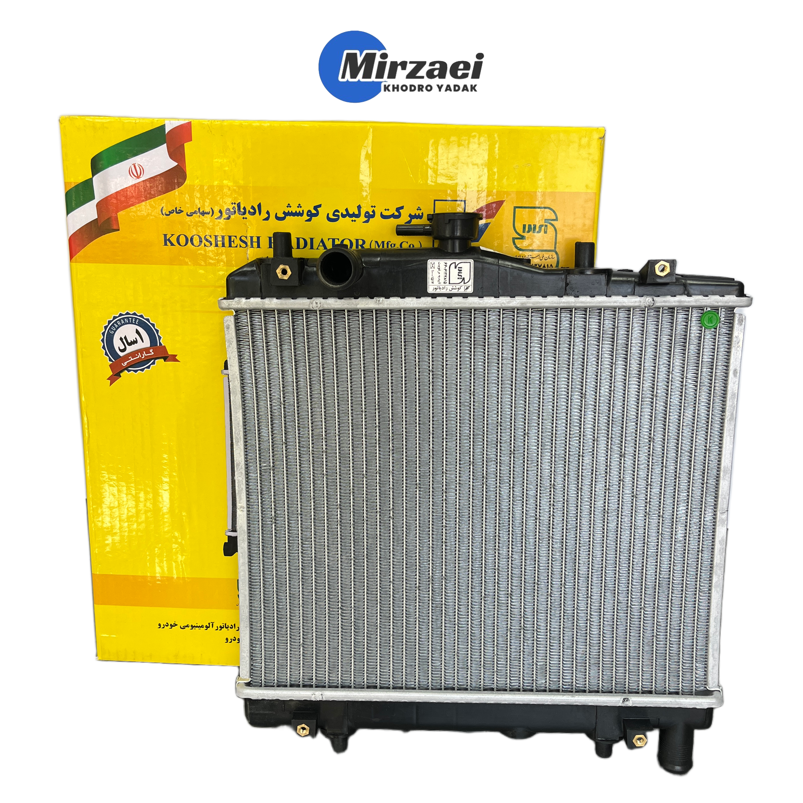 رادیاتور آب پراید کوشش رادیاتور