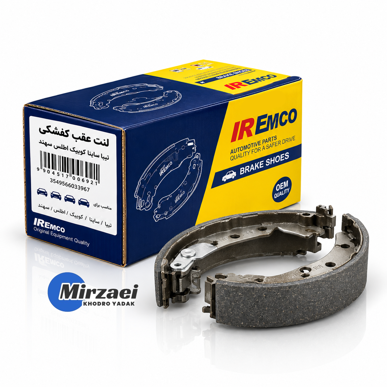لنت عقب اطلس (IREMCO)