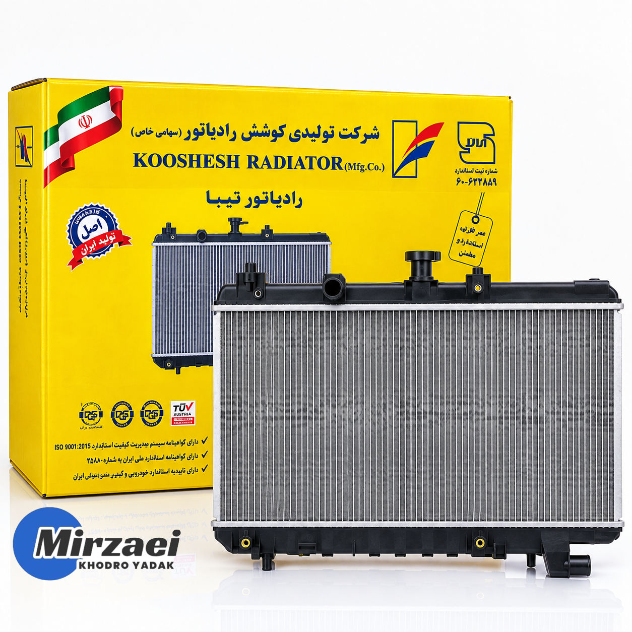 رادیاتور آب تک لول تیبا کوشش رادیاتور